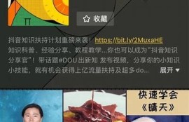 次抖音：探索不同于抖音的短视频平台新体验