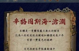 抖阴SM：探索新时代的情趣与激情，体验非凡的无与伦比魅力