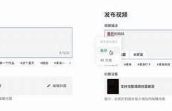 可尝试使用以下标题：

揭秘抖阴BIE：如何在平台上安全使用与畅享乐趣的秘密 

这个标题在字数范围内，且包含相关关键词，便于引起搜索兴趣。