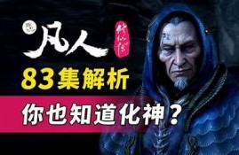 黄网抖阴揭秘：了解潜在风险与安全防护措施