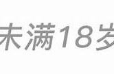 抖阴宁哥：揭秘短视频时代的网络新星与娱乐生态