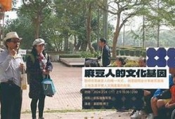 探索麻豆传媒的精彩剧情封面，揭开影视作品的神秘面纱