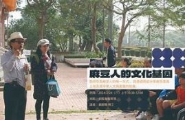 探索麻豆传媒的精彩剧情封面，揭开影视作品的神秘面纱