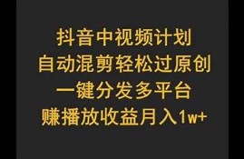 抖音小视频发布技巧：轻松打造热门视频，吸引更多粉丝！