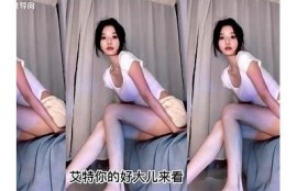 精彩自拍合集：抖音热门短视频推荐