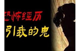 阴兵五兄弟女神抖音视频：震撼灵异故事大揭秘