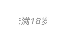 抖阴微杏：探索短视频新玩法，带你享受无尽乐趣