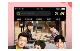 麻豆传媒是否有官方APP？功能与下载地址一览