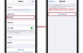 抖阴台湾版下载方法：苹果手机用户必看攻略