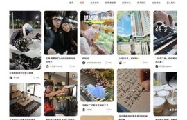 揭秘抖阴国际：新兴社交平台的魅力与难题