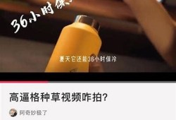 获取抖音无限账号的方法大全，轻松畅享无限精彩内容！