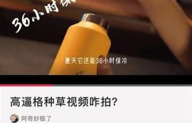 获取抖音无限账号的方法大全，轻松畅享无限精彩内容！