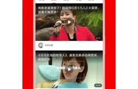 探索抖阴国际版201：全新体验与精彩内容解析