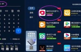 如何解决抖阴TV初始化失败困难？最佳下载方法推荐！