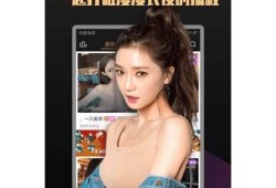 抖阴在线：免费短视频平台，轻松畅享精彩内容