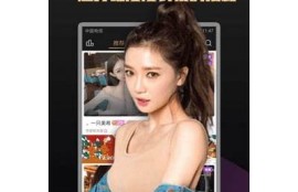 抖阴Hd：探索最新抖音短视频创作技巧与热点动向