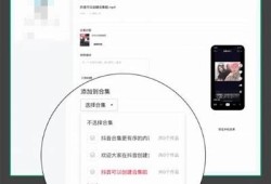抖音视频创作新秘籍：如何快速提升观看量和粉丝互动？
