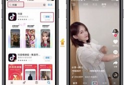 苹果如何在抖音平台上获取更高曝光和排名技巧