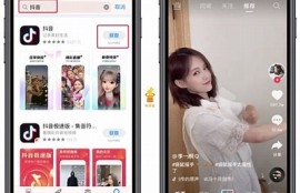 苹果如何在抖音平台上获取更高曝光和排名技巧
