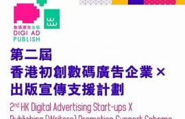 专业麻豆广告传媒公司，助力品牌推广与市场营销策略优化