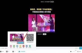 抖音Live永久免费使用指南，轻松开启直播新体验