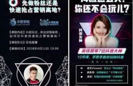 抖音官网解析：这款抖音与您想象的不一样！