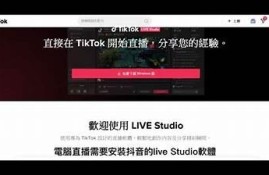 抖阴Reglive：全新直播平台，开启你的互动新体验