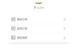 苹果手机如何下载安装麻豆传媒：详细步骤与技巧分享