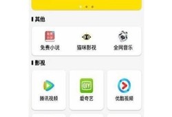 如何快速下载抖阴使用：最新安装网址分享与使用指南