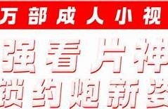抖音风潮再现：探索抖阴背后的热门走向与创作秘籍