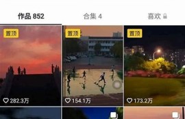 抖音视频素材大全：阴字创意短视频素材推荐与使用技巧