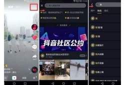 高清抖音自拍技巧分享，教你打造吸引眼球的美丽照片