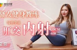 精选果冻传媒麻豆网资源，助你轻松获取优质内容和娱乐体验