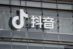 抖音台湾版破解版下载：最全攻略与安全使用指南
