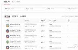 如何在抖阴平台注册邮箱的详细步骤指南