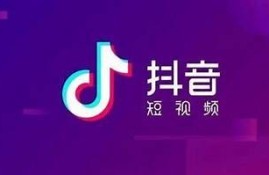 抖音精选内容百度云网盘分享，畅享热门视频资源下载！