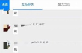 抖音充值骗局揭秘：如何识别和避免上当受骗的技巧与建议