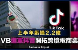 抖音TV会员：畅享独家内容，尽在掌握！