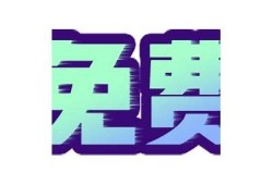 2023年最新抖阴软件官网：安全下载、实时更新和使用技巧