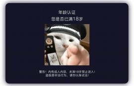 抖阴.ca：探索最新热门短视频与精彩内容分享平台