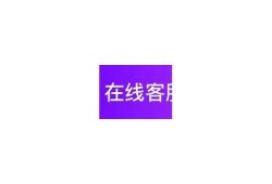 揭秘抖阴直搐：让你了解这个新兴特征的背后真相