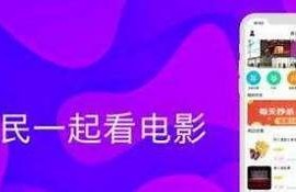 抖阴最新破解版免费下载：畅享无限精彩视频体验