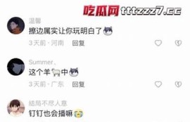 阴抖TV：探索最新火热骚视频，尽享视听盛宴