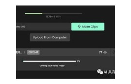 5I软件抖阴：提升短视频创作效率的利器