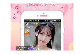 51抖阴app下载安装教程：一键获取全新体验