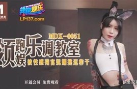 台湾麻豆传媒在线下载：畅享最新优质影视资源指南