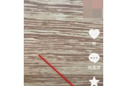 抖音作品视频怎么隐藏？详细步骤教你轻松设置！