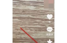 抖音作品视频怎么隐藏？详细步骤教你轻松设置！