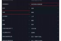 抖音若提：如何利用短视频平台提升个人影响力与品牌知名度