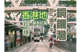 抖阴台：探索短视频新风潮，带你领略不一样的精彩世界